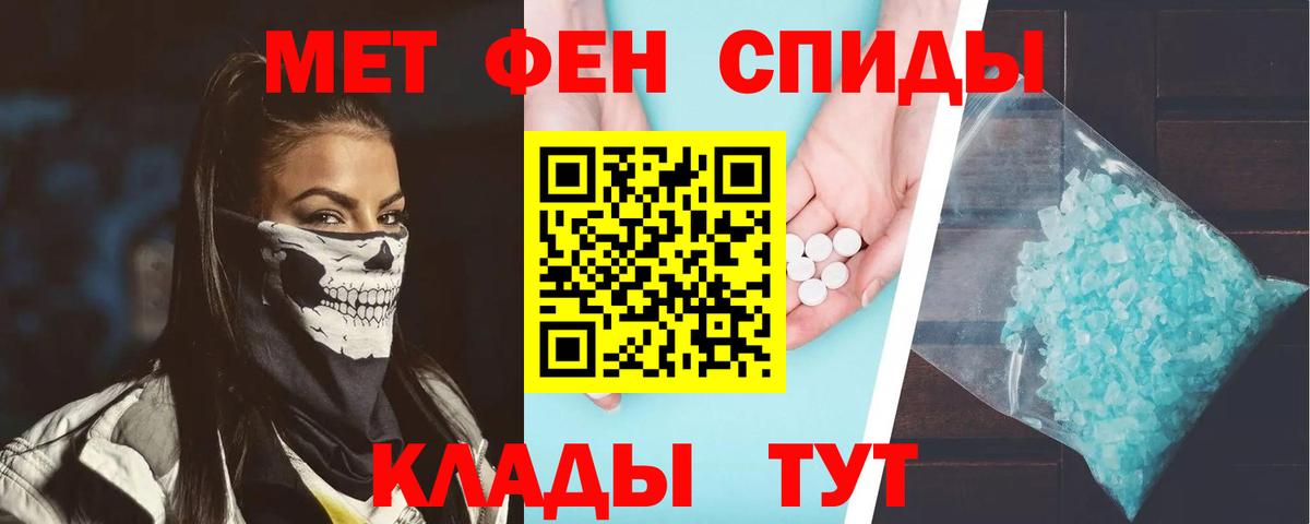 ссылка на мегу сайт  АМФЕТАМИН 97%  shop Telegram  Зима  Вход с VPN 
