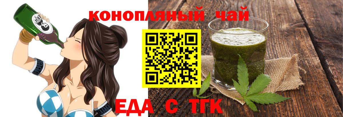 Canna-Cookies конопля Зима
