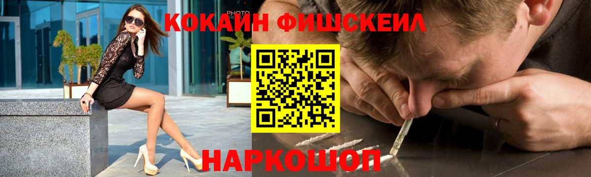 КОКАИН Боливия Зима