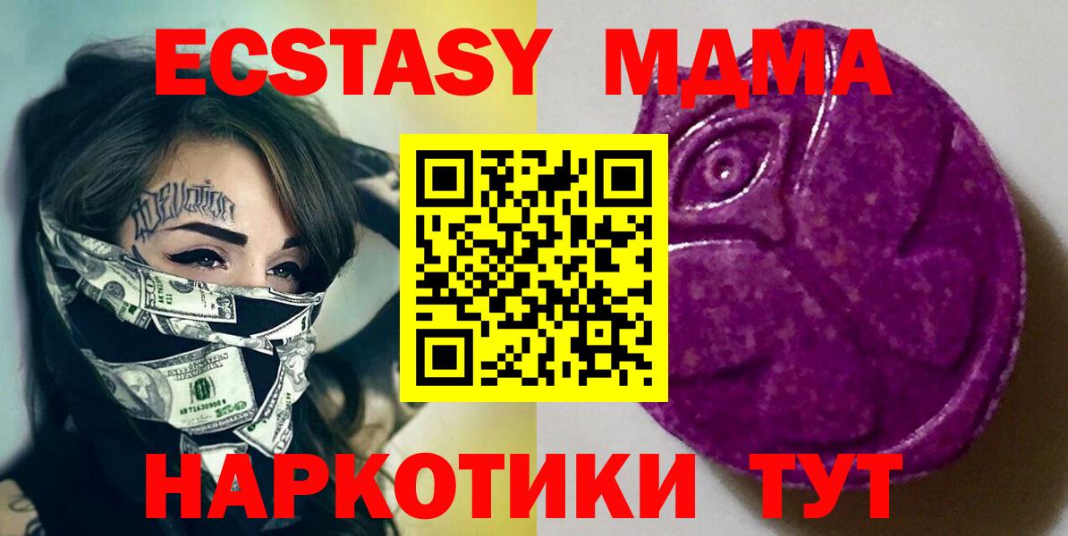 ЭКСТАЗИ  Вход с VPN  Зима  Ecstasy Philipp Plein  ЭКСТАЗИ Philipp Plein 