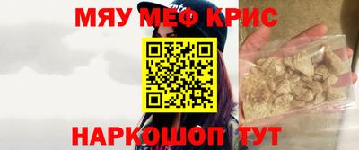 скорость mdpv Бийск
