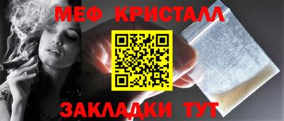 скорость mdpv Бийск