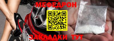 молекула духа Беслан