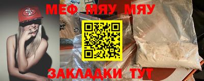молекула духа Беслан
