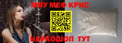 метадон Владивосток