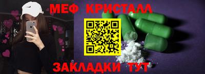 молекула духа Беслан