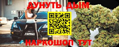 молекула духа Беслан