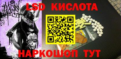 молекула духа Беслан