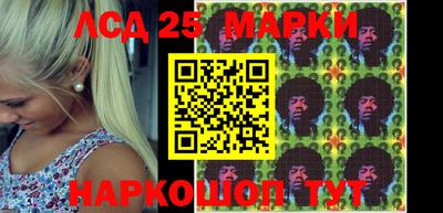 молекула духа Беслан