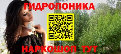 молекула духа Беслан