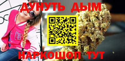 молекула духа Беслан