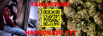молекула духа Беслан