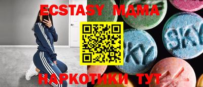 молекула духа Беслан