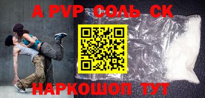 скорость mdpv Бийск