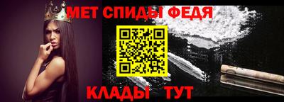 молекула духа Беслан