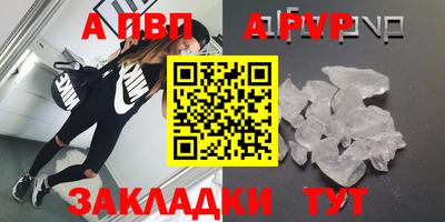 скорость mdpv Бийск