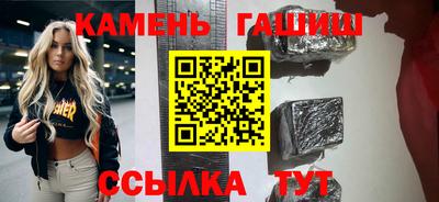 молекула духа Беслан