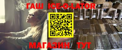 молекула духа Беслан