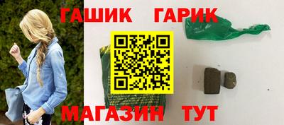 молекула духа Беслан