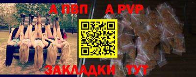 скорость mdpv Бийск