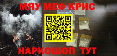 скорость mdpv Бийск
