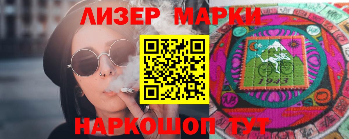 Лсд 25 экстази кислота  Вход с VPN  Зима  LSD-25 экстази кислота 