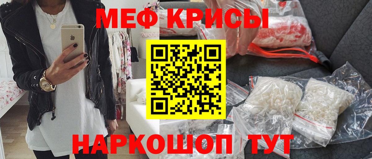 МЕФ Зима
