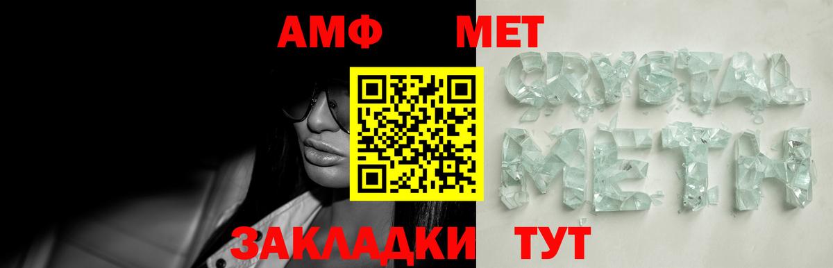 Зима  Метамфетамин Methamphetamine  Вход с VPN 