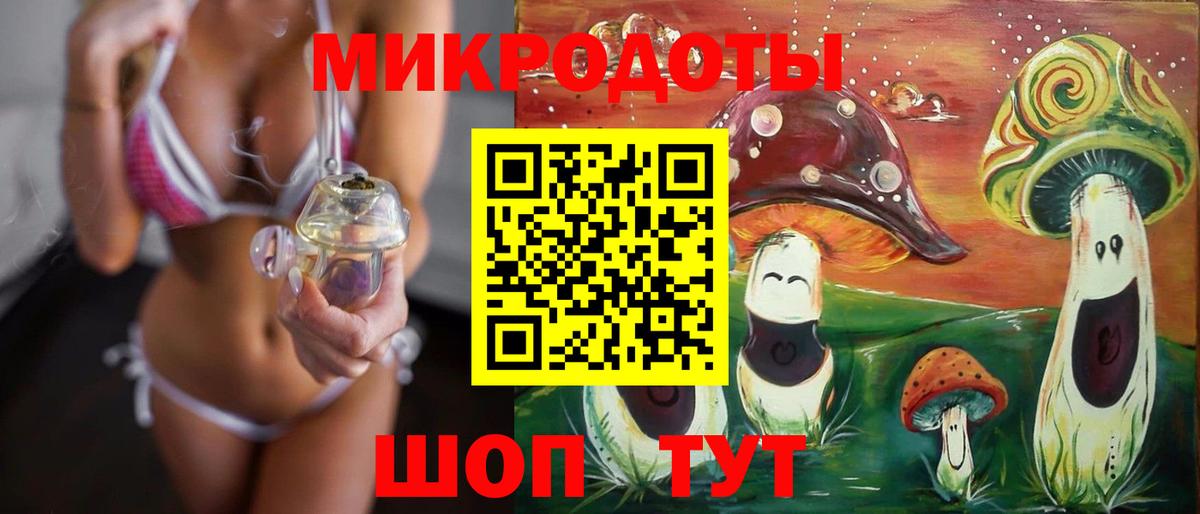 Галлюциногенные грибы Magic Shrooms  где купить наркоту  Вход с VPN  Зима  Псилоцибиновые грибы Magic Shrooms 