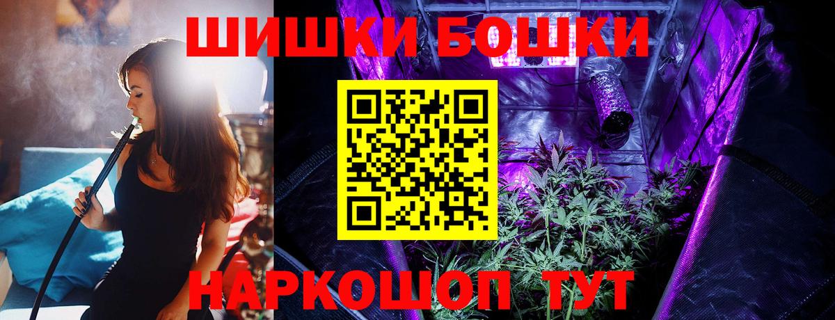 Каннабис  Гашиш  Зима  МЕФ   Вход с VPN  КОКАИН 