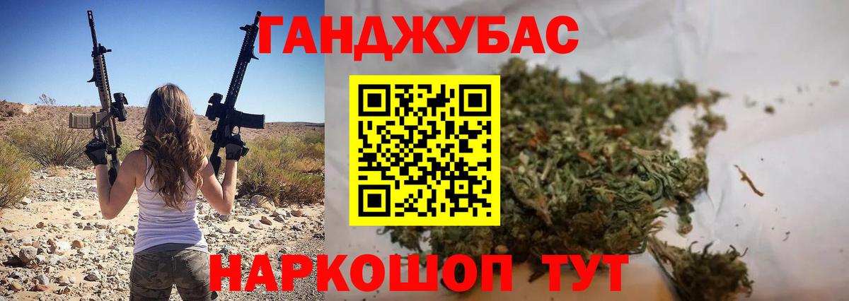 Конопля индика Зима